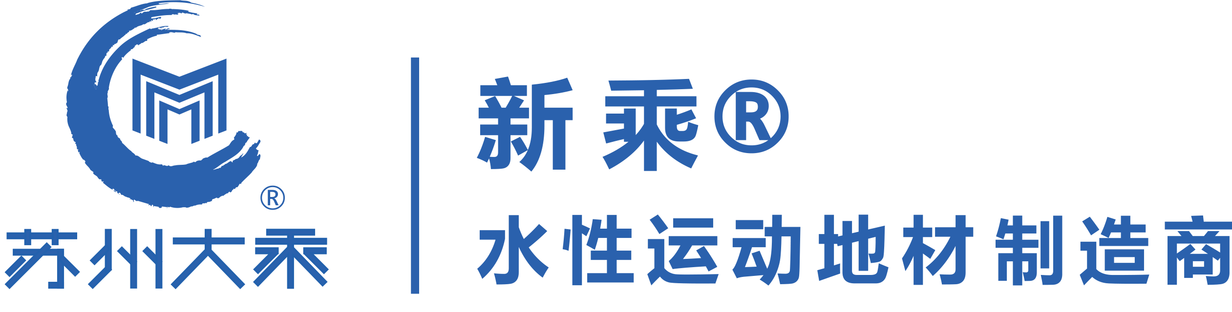 苏州大乘环保新材有限公司1